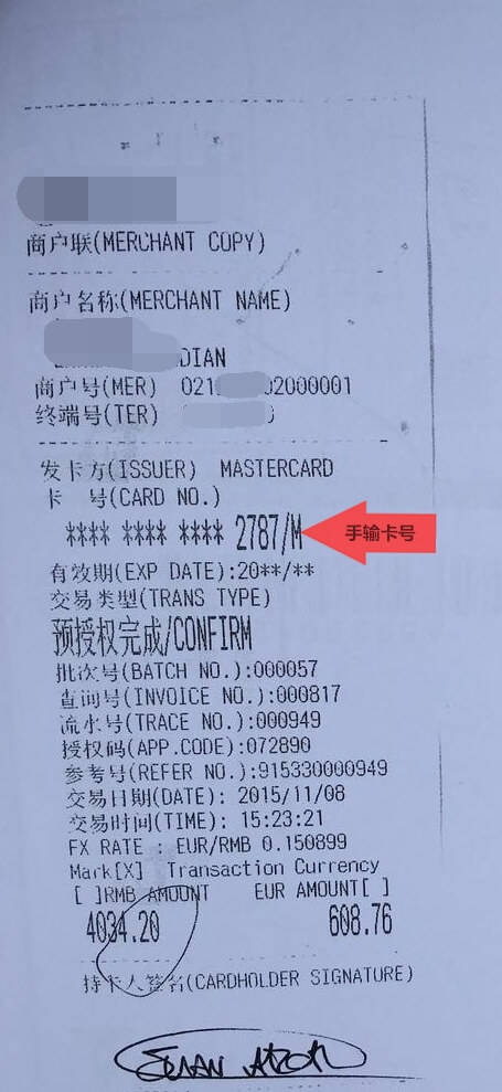 南丰朗豪完成单.jpg