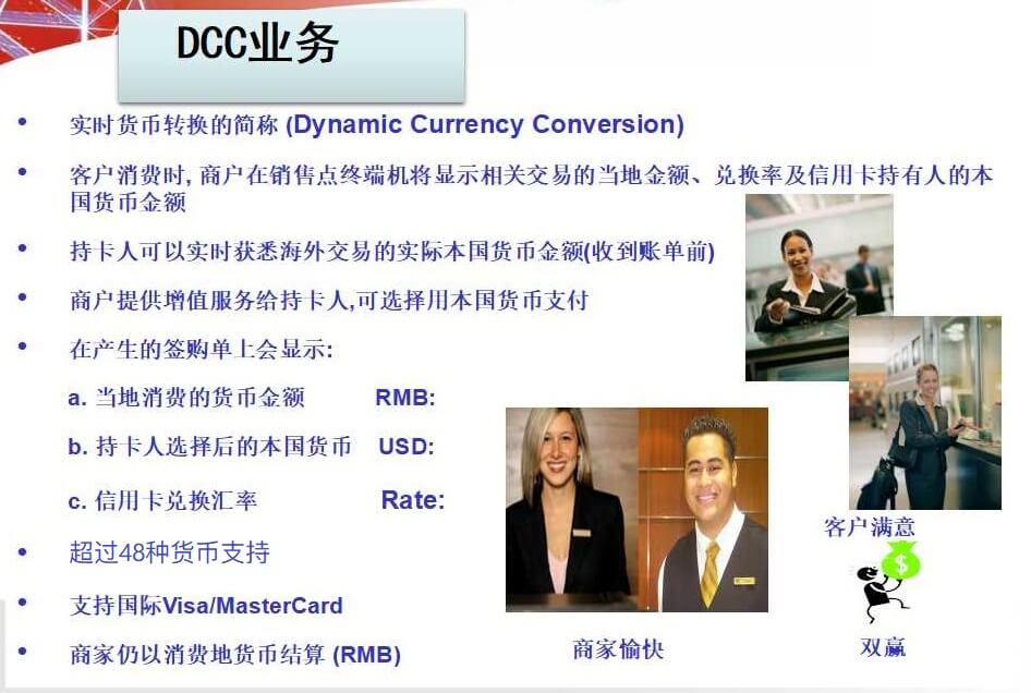 DCC1.jpg